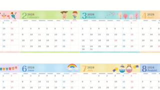 2026年間カレンダー♪A4横型の月曜始まりで予定管理がしやすい構成！無料でダウンロードできます！