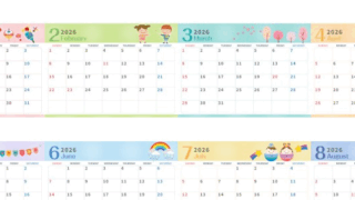 A4一枚で使える2026年間カレンダー♪横向きの日曜始まりで計画が立てやすい実用イラスト！無料ダウンロードできます！