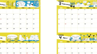 2026年間カレンダー♪A4横型の日曜始まりで北欧テイストのかわいいイラスト！元気になれるイエローが魅力！無料ダウンロード可能！