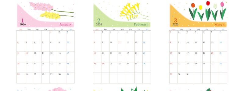 2026年間カレンダー♪A4縦型の日曜始まりで落ち着いた草花イラスト！シンプルで見やすい無料ダウンロード可能！