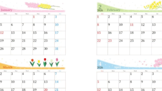 2026年間カレンダー♪A4横型の日曜始まりで大人っぽい草花イラスト！落ち着いた雰囲気の無料ダウンロード可能！