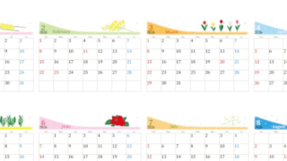 A4一枚で使える2026年間カレンダー♪横向きの日曜始まりで控えめな草花イラストが上品！無料ダウンロードできます！