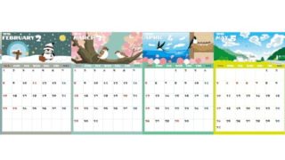 A4縦型で使える2026年間カレンダー♪日曜始まりでカラフルな明るいデザイン！無料ダウンロードできます！