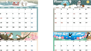 2026年間カレンダー♪A4横型の日曜始まりで毎日が楽しくなる元気なカラフルイラスト！無料ダウンロード可能！