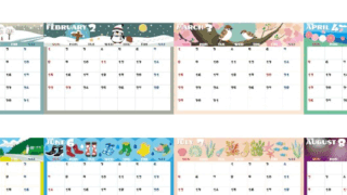 A4一枚で使える2026年間カレンダー♪横向きの日曜始まりで行事整理に便利なかわいいデザイン！無料ダウンロードできます！