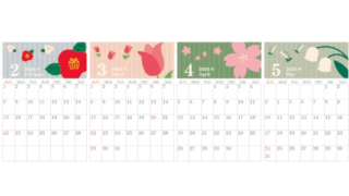 A4縦型で使える2026年間カレンダー♪日曜始まりで書き込みしやすい実用構成！無料ダウンロードできます！