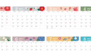 2026年間カレンダー♪A4横型の月曜始まりで花イラストが美しい整った構成！無料でダウンロードできます！