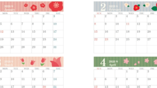 2026年間カレンダー♪A4横型の日曜始まりで季節の花イラストが美しい！明朝体で見やすい無料ダウンロード可能！
