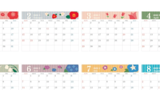 A4一枚で使える2026年間カレンダー♪横向きの日曜始まりで書き込みしやすい落ち着いたデザイン！無料ダウンロードできます！