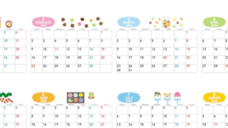 2026年間カレンダー♪A4横型の月曜始まりで楽しい雰囲気のカラフルデザイン！無料でダウンロードできます！