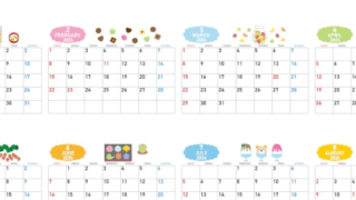 A4一枚で使える2026年間カレンダー♪横向きの日曜始まりで見るたび気分が上がる明るいポップカラー！無料でダウンロードできます！