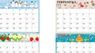 2026年の年間カレンダーはA4横型の月曜始まり♪フリー素材としても使える鮮やかデザイン！無料ダウンロード可能！