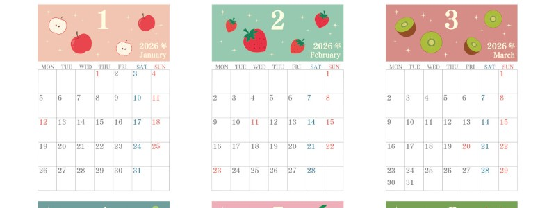 年間カレンダー2026はA4縦型の月曜始まり♪毎日が明るくなるフルーツデザイン！無料ダウンロード可能！