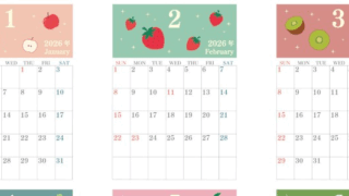 2026年間カレンダー♪A4縦型の日曜始まりでかわいいフルーツが並ぶ楽しい雰囲気！無料ダウンロード可能！