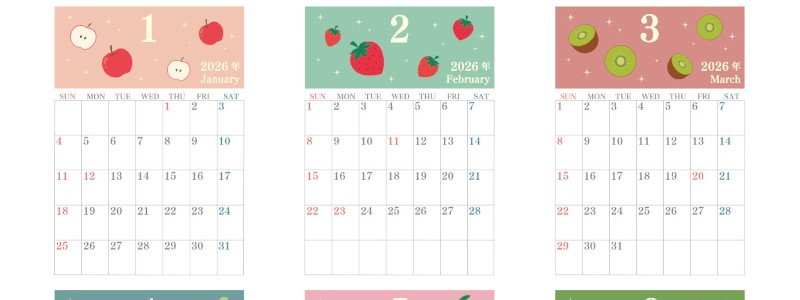 2026年間カレンダー♪A4縦型の日曜始まりでかわいいフルーツが並ぶ楽しい雰囲気！無料ダウンロード可能！
