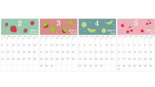 A4縦型で使える2026年間カレンダー♪日曜始まりで季節の果物がかわいい！無料ダウンロードできます！