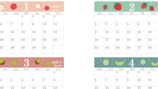 2026年の年間カレンダーはA4横型の月曜始まり♪四季の果物がかわいい楽しいデザイン！無料ダウンロード可能！