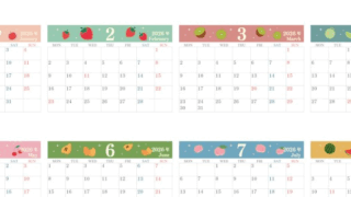 2026年間カレンダー♪A4横型の月曜始まりで毎日見るのが楽しみになるフルーツイラスト！無料でダウンロードできます！