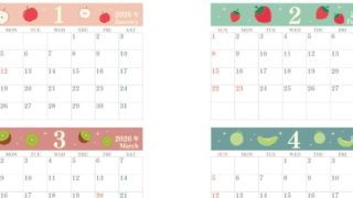 2026年間カレンダー♪A4横型の日曜始まりで季節のフルーツがかわいいデザイン！一年を通して楽しめる無料ダウンロード可能！