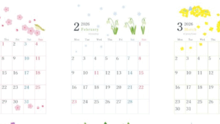 年間カレンダー2026はA4縦型の月曜始まり♪見やすい優しい雰囲気の草花デザイン！無料ダウンロード可能！