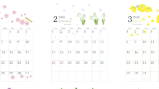 2026年間カレンダー♪A4縦型の日曜始まりで草花のイラストが心地よい落ち着いたデザイン！無料ダウンロード可能！