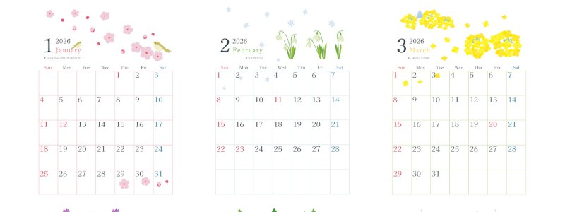 2026年間カレンダー♪A4縦型の日曜始まりで草花のイラストが心地よい落ち着いたデザイン！無料ダウンロード可能！