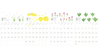 A4縦型で使える2026年間カレンダー♪日曜始まりでインク節約設計の軽い印刷！無料ダウンロードできます！