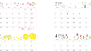 2026年の年間カレンダーはA4横型の月曜始まり♪植物イラストのやさしい雰囲気が魅力！無料ダウンロード可能！