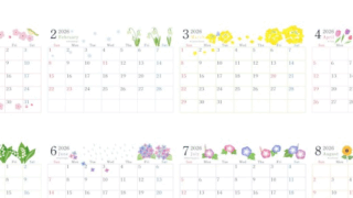 A4一枚で使える2026年間カレンダー♪横向きの日曜始まりで印刷しやすいインク節約デザイン！無料ダウンロードできます！