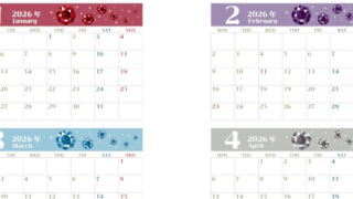 2026年の年間カレンダーはA4横型の月曜始まり♪美しい誕生石イラストにときめく華やかデザイン！無料ダウンロード可能！