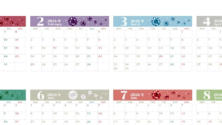2026年間カレンダー♪A4横型の月曜始まりで大人かわいい宝石デザイン！無料でダウンロードできます！