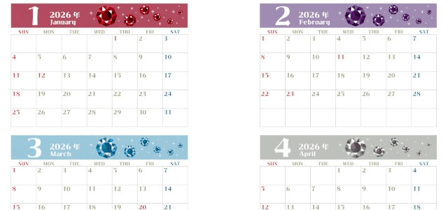 2026年間カレンダー♪A4横型の日曜始まりで誕生石イラストがキラキラかわいい！ときめく宝石デザイン！無料ダウンロード可能！