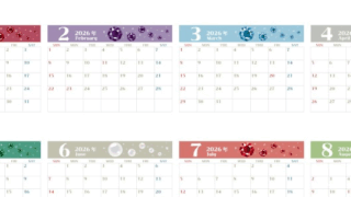 A4一枚で使える2026年間カレンダー♪横向きの日曜始まりで毎月の宝石が楽しめる女性向けデザイン！無料ダウンロードできます！