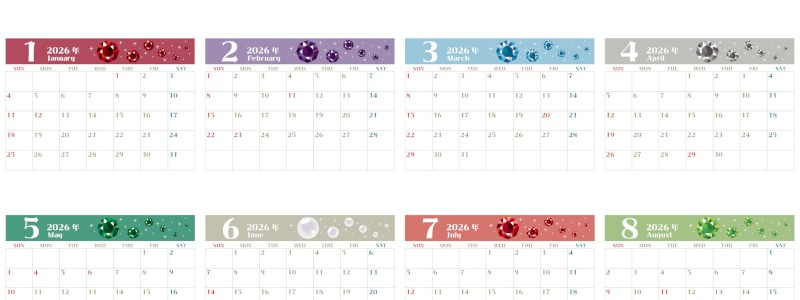 A4一枚で使える2026年間カレンダー♪横向きの日曜始まりで毎月の宝石が楽しめる女性向けデザイン！無料ダウンロードできます！
