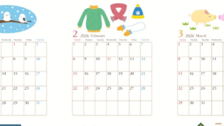 2026年間カレンダー♪A4縦型の日曜始まりでおしゃれかわいい落ち着いたデザイン！無料ダウンロード可能！