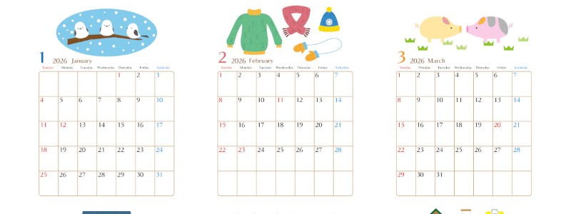 2026年間カレンダー♪A4縦型の日曜始まりでおしゃれかわいい落ち着いたデザイン！無料ダウンロード可能！