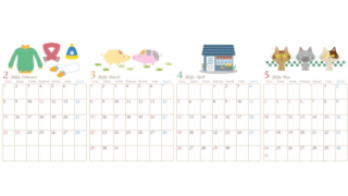 A4縦型で使える2026年間カレンダー♪日曜始まりで大人っぽい雰囲気が魅力！無料ダウンロードできます！