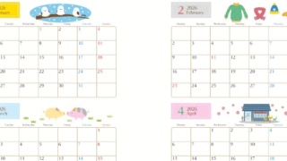 2026年の年間カレンダーはA4横型の月曜始まり♪シンプルなのにおしゃれで大人っぽい！無料ダウンロード可能！