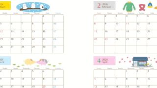 2026年間カレンダー♪A4横型の日曜始まりで大人かわいいおしゃれデザイン！余白が広くて書き込みしやすい無料ダウンロード可能！