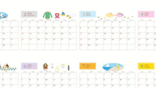 A4一枚で使える2026年間カレンダー♪横向きの日曜始まりで品のあるかわいい雰囲気！無料ダウンロードできます！