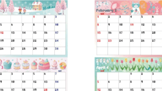 2026年間カレンダー♪A4横型の日曜始まりでカラフルおしゃれなデザイン！見ているだけでワクワクする無料ダウンロード可能！