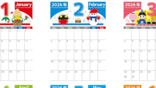 年間カレンダー2026はA4縦型の月曜始まり♪予定やイベント整理に最適！無料ダウンロード可能！