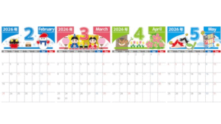 2026年版年間カレンダー♪A4縦型の月曜始まりでカラフルかわいいパッチワーク風！無料でダウンロードできます！