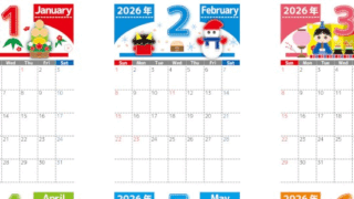 2026年間カレンダー♪A4縦型の日曜始まりでパッチワーク風のぬくもりデザイン！無料ダウンロード可能！