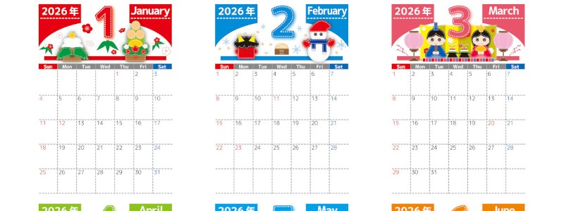 2026年間カレンダー♪A4縦型の日曜始まりでパッチワーク風のぬくもりデザイン！無料ダウンロード可能！