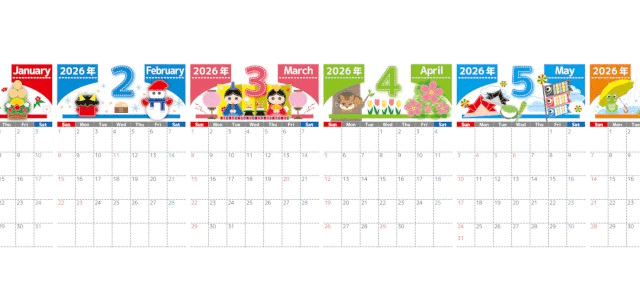 A4縦型で使える2026年間カレンダー♪日曜始まりで書き込みしやすいシンプル構成！無料ダウンロードできます！