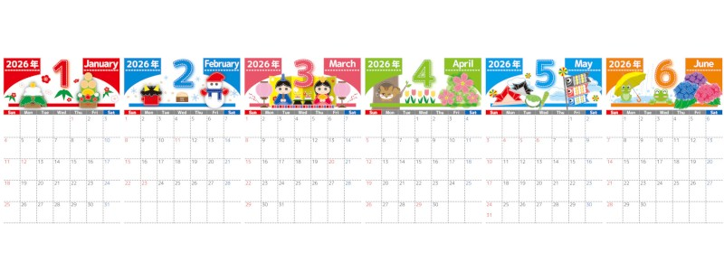 A4縦型で使える2026年間カレンダー♪日曜始まりで書き込みしやすいシンプル構成！無料ダウンロードできます！