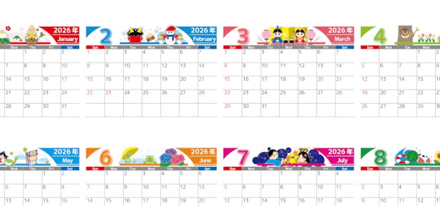 A4一枚で使える2026年間カレンダー♪横向きの日曜始まりでイベント整理に便利な書き込みスペース付き！無料ダウンロードできます！