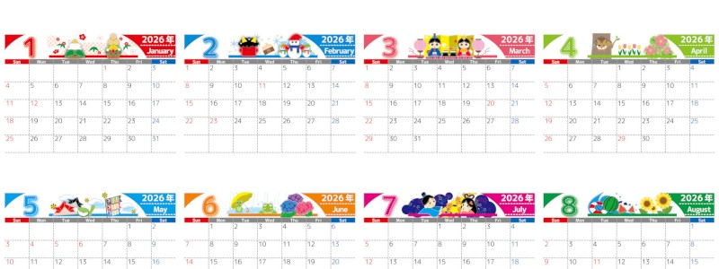 A4一枚で使える2026年間カレンダー♪横向きの日曜始まりでイベント整理に便利な書き込みスペース付き！無料ダウンロードできます！