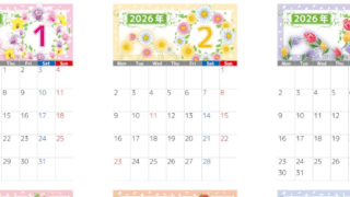 年間カレンダー2026はA4縦型の月曜始まり♪上品で落ち着いた花イラストが魅力！無料ダウンロード可能！